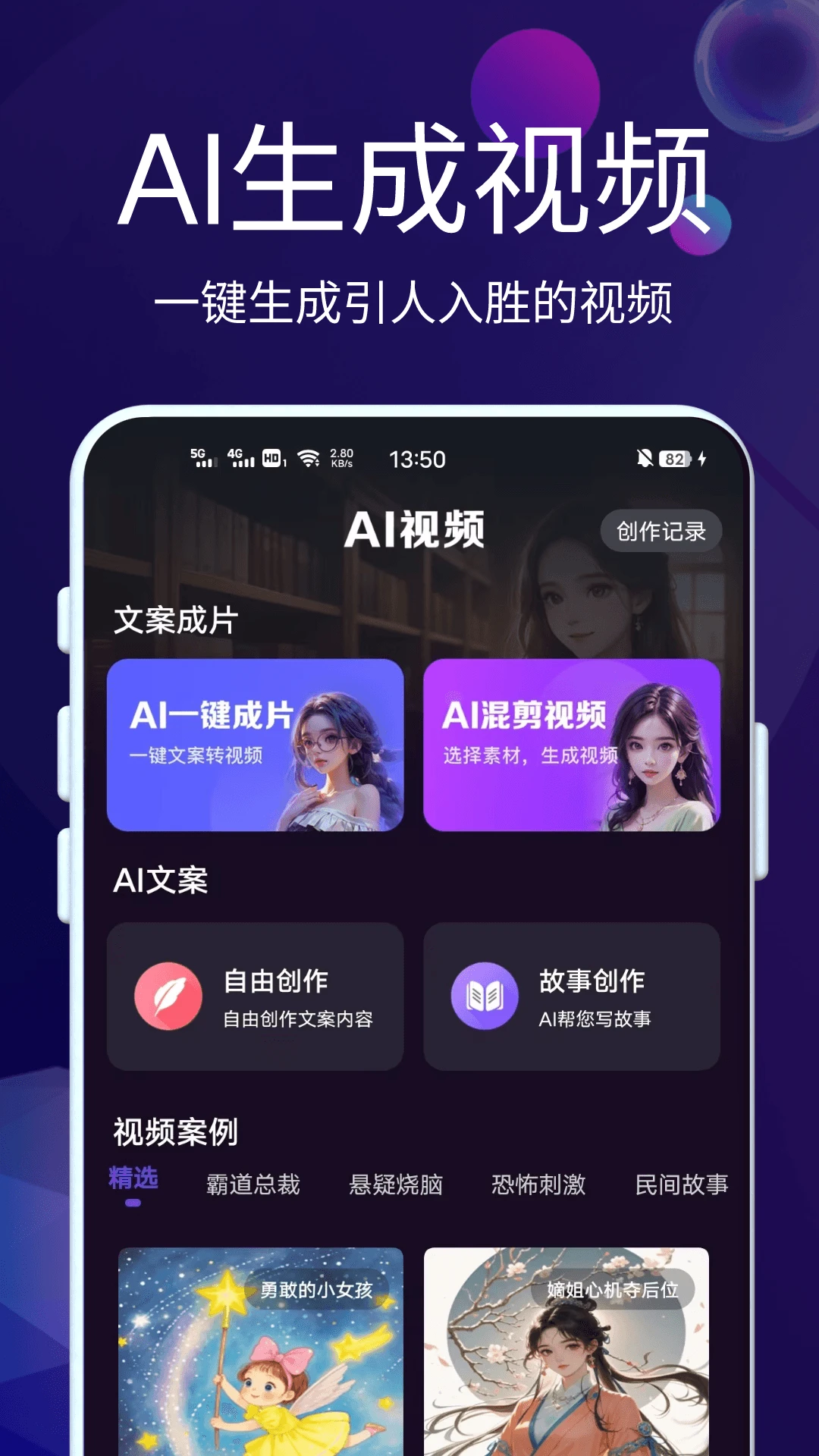 DeepAI��������(AI�����ʴ�ƽ̨)v1.1.0 �ٷ������ͼ