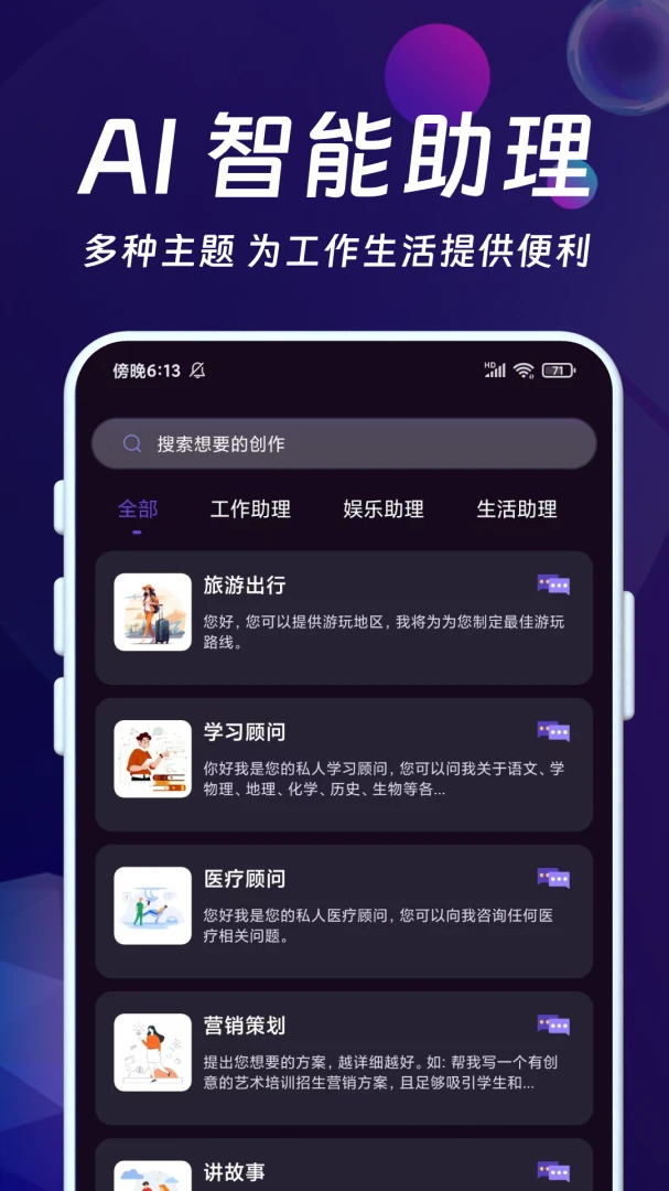 DeepAI��������(AI�����ʴ�ƽ̨)v1.1.0 �ٷ������ͼ