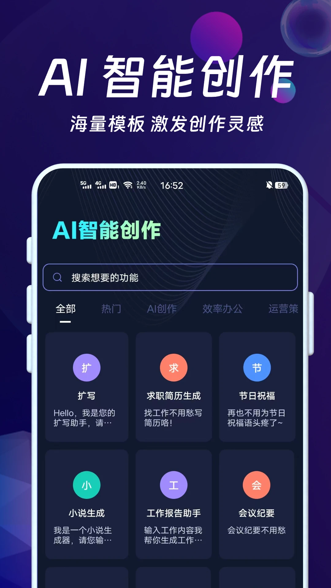 DeepAI��������(AI�����ʴ�ƽ̨)v1.1.0 �ٷ������ͼ