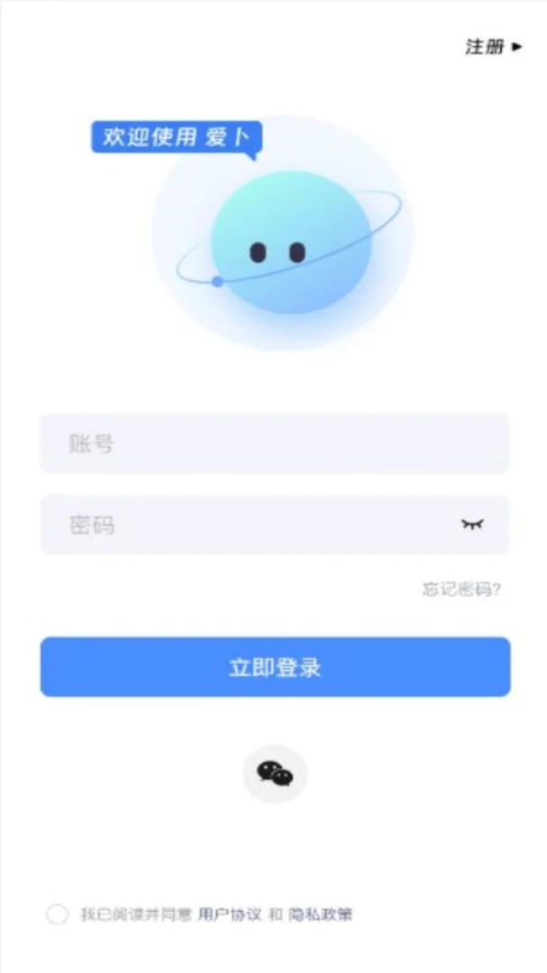 ����2026�ٷ����°汾v1.0.3.1 �ٷ������ͼ