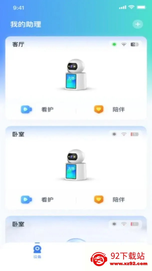 ����2026�ٷ����°汾v1.0.3.1 �ٷ������ͼ