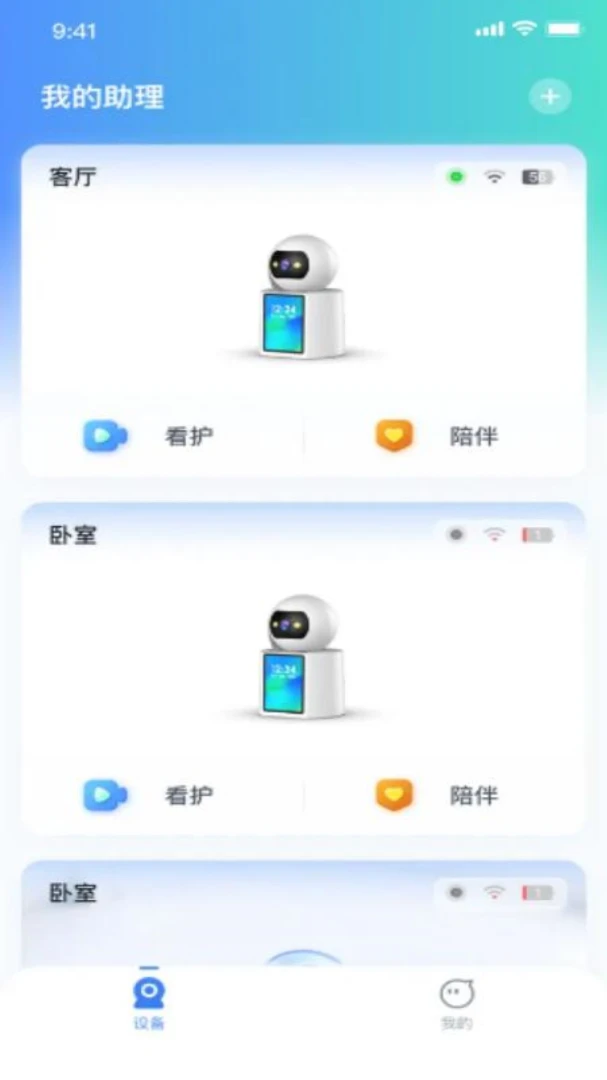 ����2026�ٷ����°汾v1.0.3.1 �ٷ������ͼ