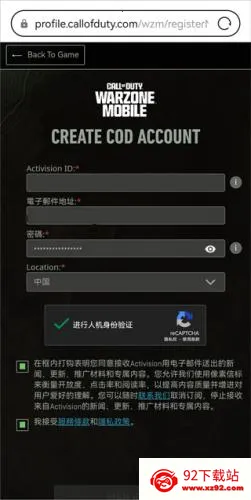 双人迷你战争免广告版 双人迷你战争免广告版