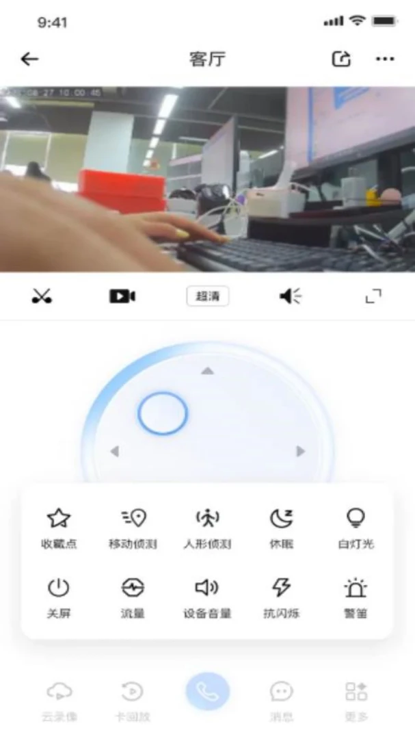 ����2026�ٷ����°汾v1.0.3.1 �ٷ������ͼ