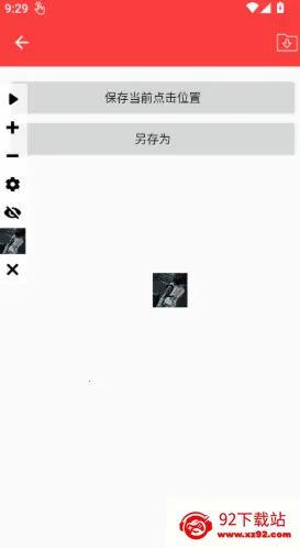 总特殊连点器自动板内有弓最新版本林宝涛 总特殊连点器自动板内有弓最新版本林宝涛