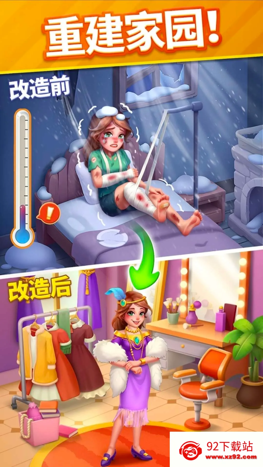 ů���������ƽ��v2.26.2 ��Ѱ��ͼ
