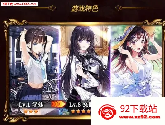 ����Ů�����������v1.0.62 �ٷ������ͼ
