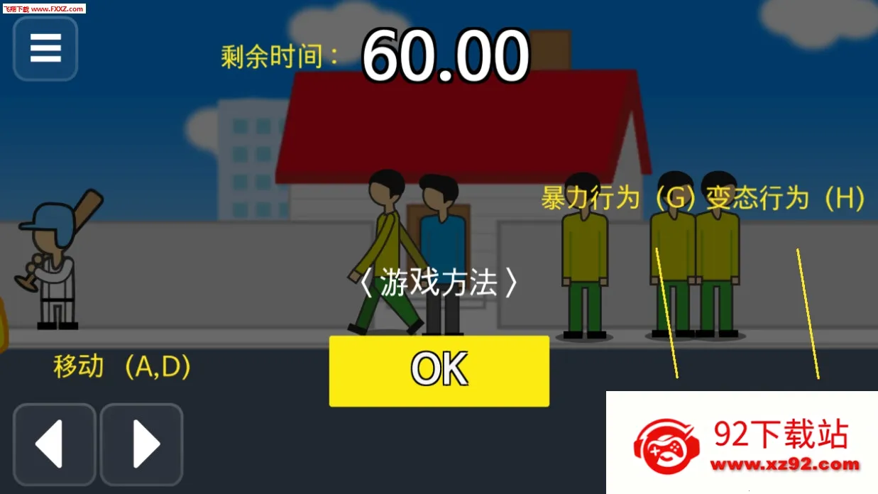 ��������ǰ60�������˰�v2.0.9 ��Ѱ��ͼ