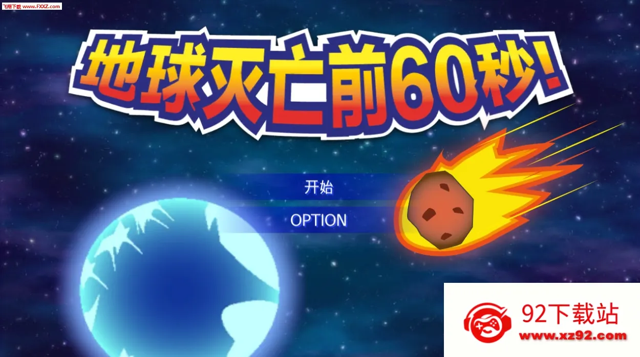 ��������ǰ60�������˰�v2.0.9 ��Ѱ��ͼ