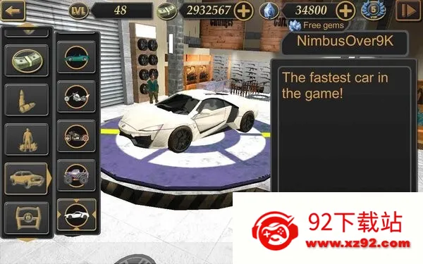ά��˹ģ�������޽����ʯ��v3.3.4 ��׿���ͼ