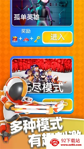 英雄小分队作弊修改器MOD 英雄小分队作弊修改器MOD