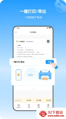 С�����Ȿ(AI������������)v1.1.2 ��׿���ͼ