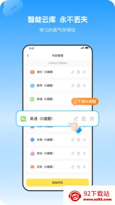 С�����Ȿ(AI������������)v1.1.2 ��׿���ͼ