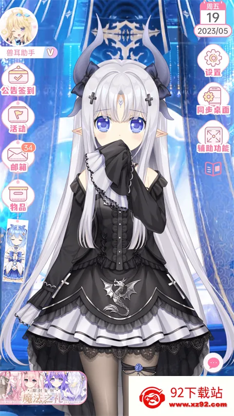�޶�����ȫ��ɫ�ƽ������v4.3.9 ��׿���ͼ