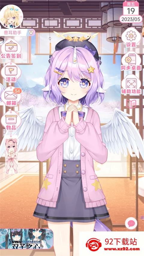 �޶�����ȫ��ɫ�ƽ������v4.3.9 ��׿���ͼ