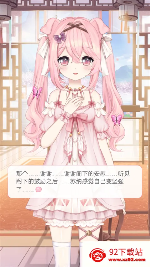 �޶�����ȫ��ɫ�ƽ������v4.3.9 ��׿���ͼ