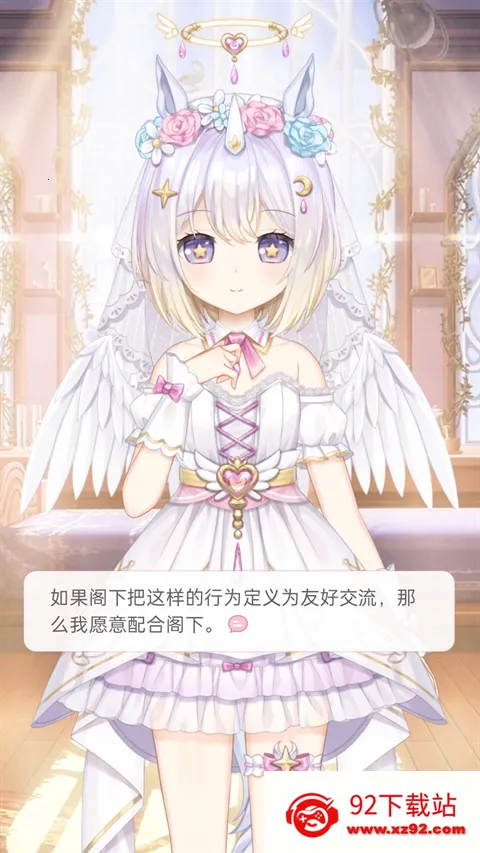 �޶�����ȫ��ɫ�ƽ������v4.3.9 ��׿���ͼ