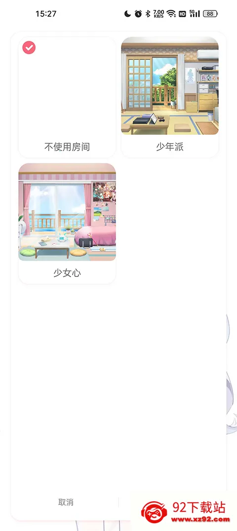 兽耳助手全角色破解版下载 兽耳助手全角色破解版下载