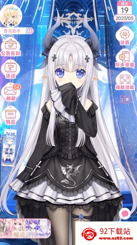 �޶�����ȫ��ɫ�ƽ������v4.3.9 ��׿���ͼ
