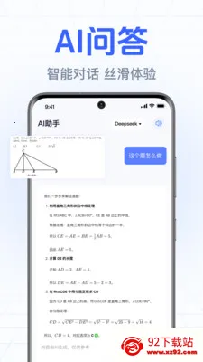 DeepClaw���ܰ���(�����ʴ�Ӧ��)v1.0.2.1002 ��׿���ͼ