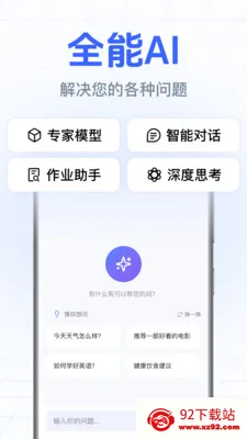 DeepClaw���ܰ���(�����ʴ�Ӧ��)v1.0.2.1002 ��׿���ͼ