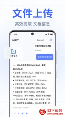 DeepClaw���ܰ���(�����ʴ�Ӧ��)v1.0.2.1002 ��׿���ͼ
