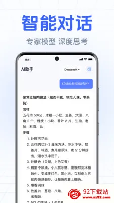 DeepClaw���ܰ���(�����ʴ�Ӧ��)v1.0.2.1002 ��׿���ͼ