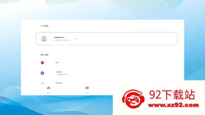��Ǣ��׿���ֻ���v1.0.260708 �ٷ������ͼ