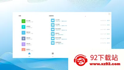 ��Ǣ��׿���ֻ���v1.0.260708 �ٷ������ͼ