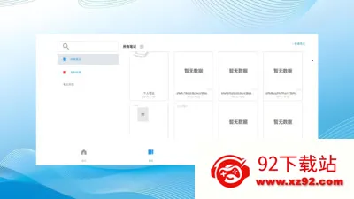 ��Ǣ��׿���ֻ���v1.0.260708 �ٷ������ͼ