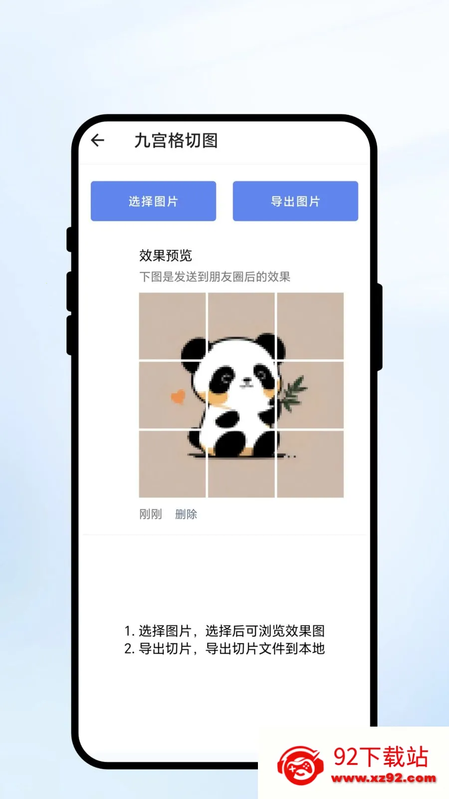 ��ɨ��ʶ��׿���ֻ���v1.0.1 �ٷ������ͼ