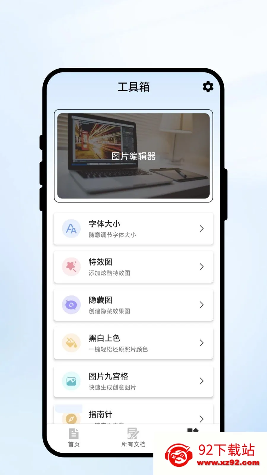��ɨ��ʶ��׿���ֻ���v1.0.1 �ٷ������ͼ