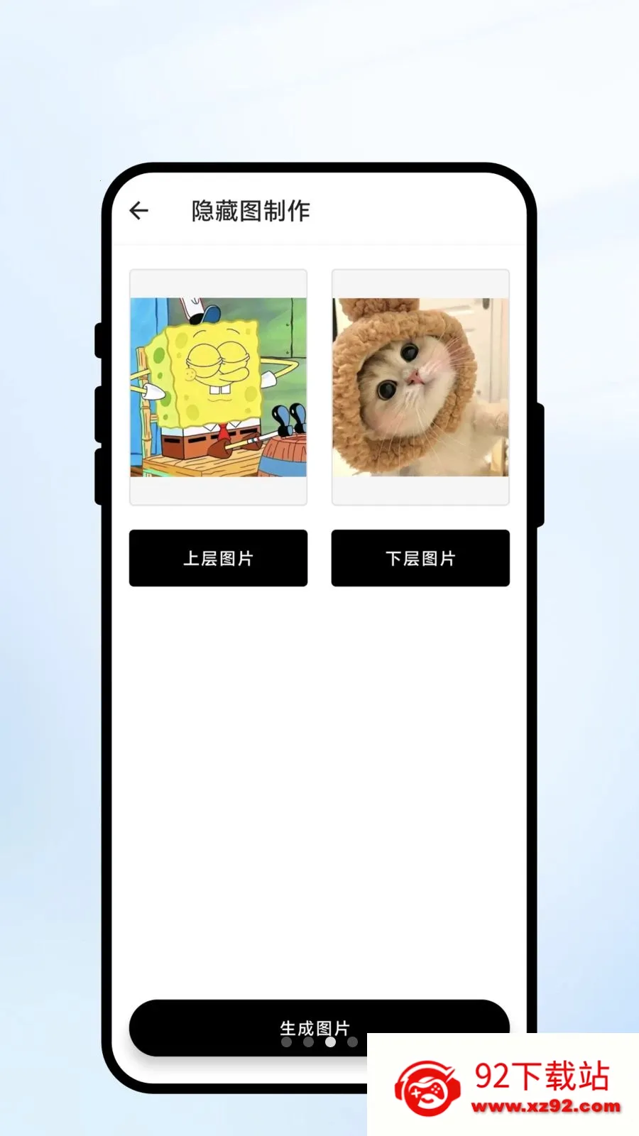 ��ɨ��ʶ��׿���ֻ���v1.0.1 �ٷ������ͼ