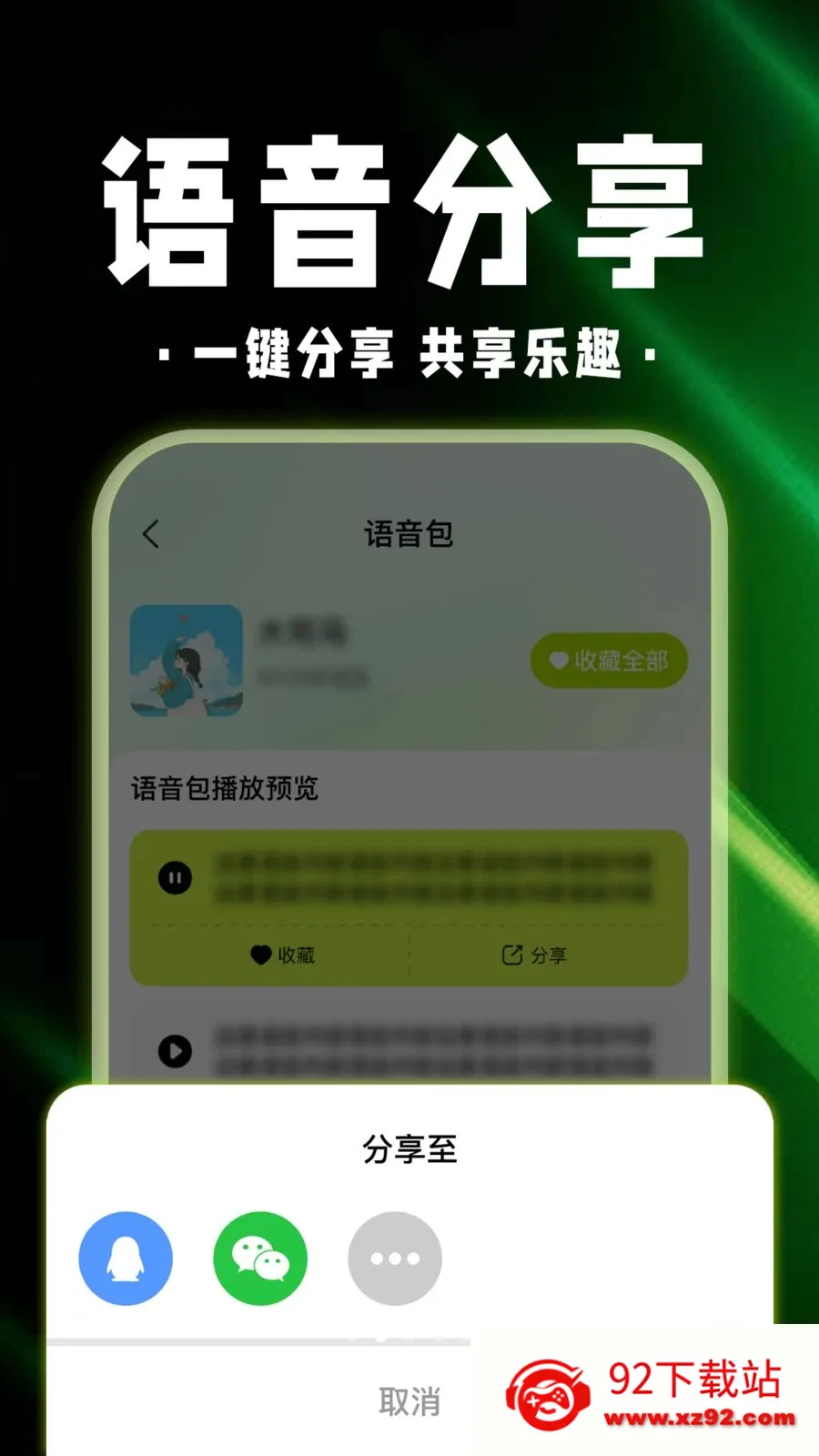 ������Ϸ������(��ϷȤ�渨��)v1.0.1 �ֻ����ͼ