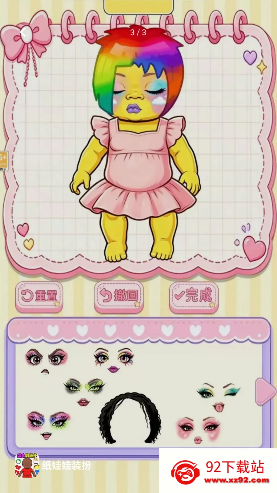 ֽ����װ�������ֻ���v1.0.1 ��Ѱ��ͼ