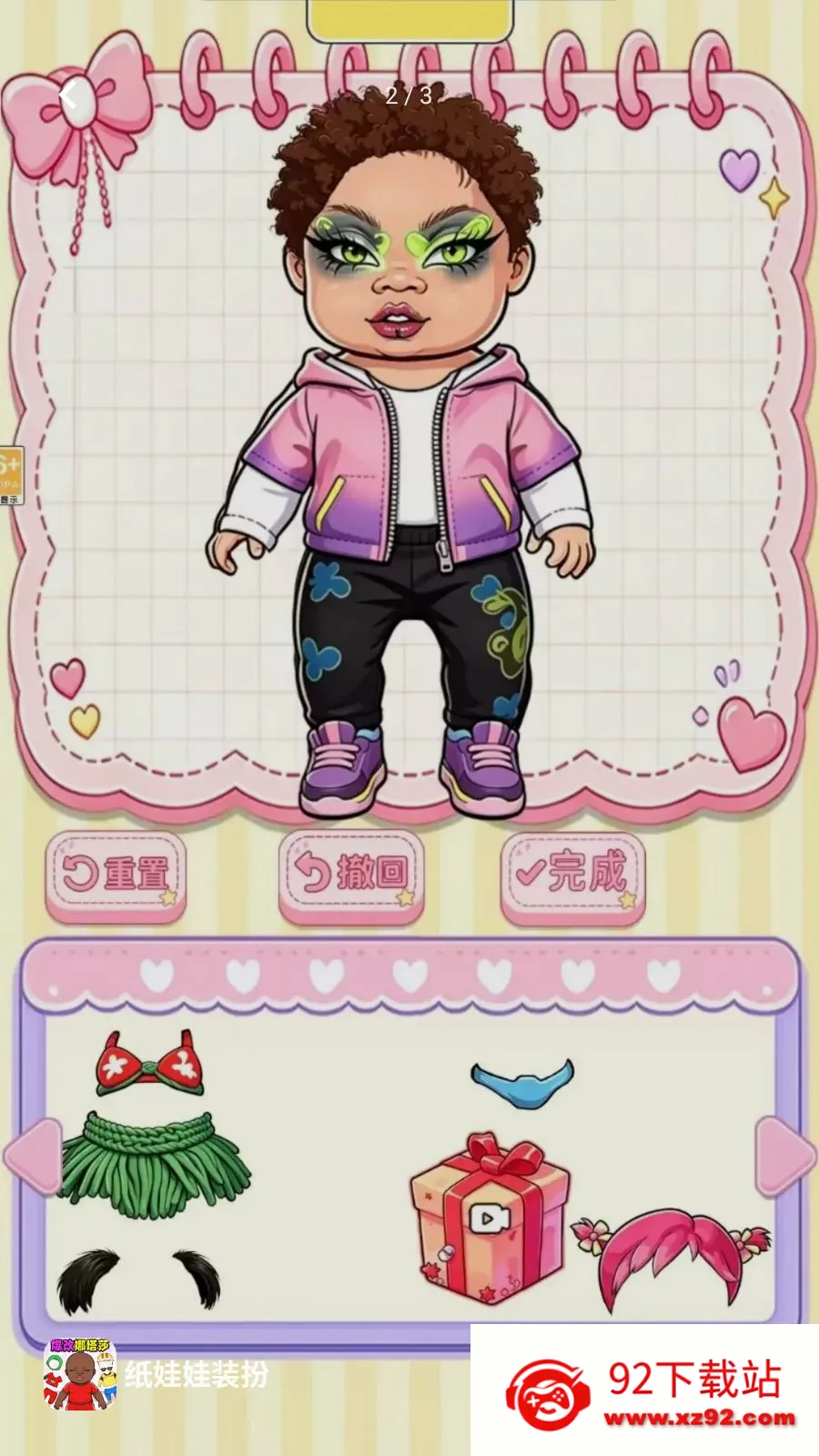 ֽ����װ�������ֻ���v1.0.1 ��Ѱ��ͼ