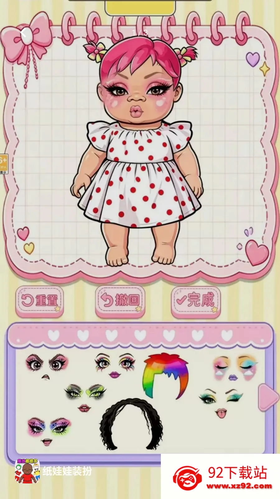 ֽ����װ�������ֻ���v1.0.1 ��Ѱ��ͼ