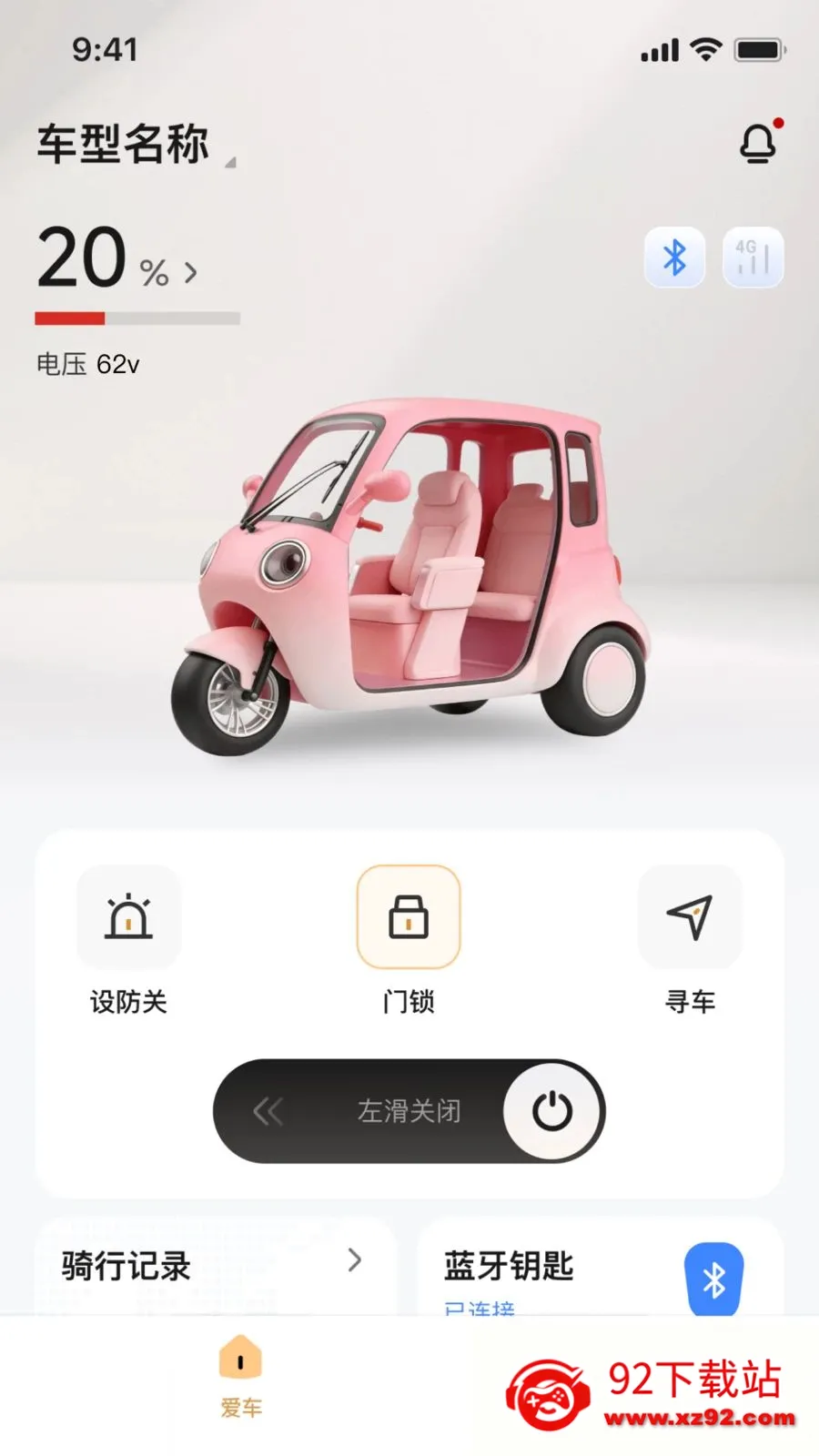 ��Ѳ����2026�ٷ����°汾v1.0.1 ��Ѱ��ͼ