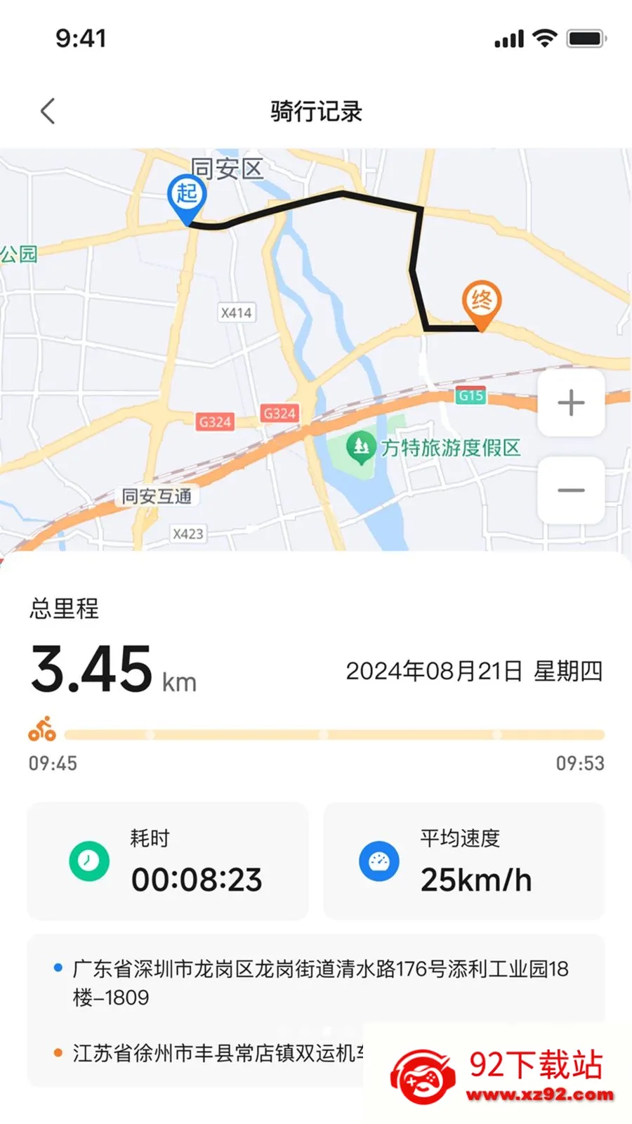 ��Ѳ����2026�ٷ����°汾v1.0.1 ��Ѱ��ͼ