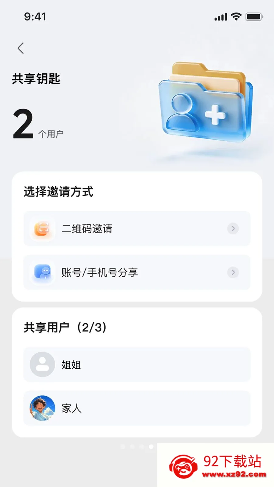 ��Ѳ����2026�ٷ����°汾v1.0.1 ��Ѱ��ͼ