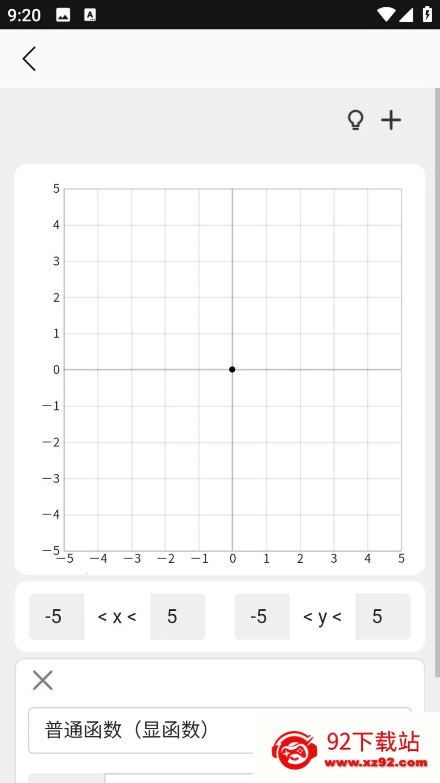 �����������ֻ���v1.0.0 �ֻ����ͼ