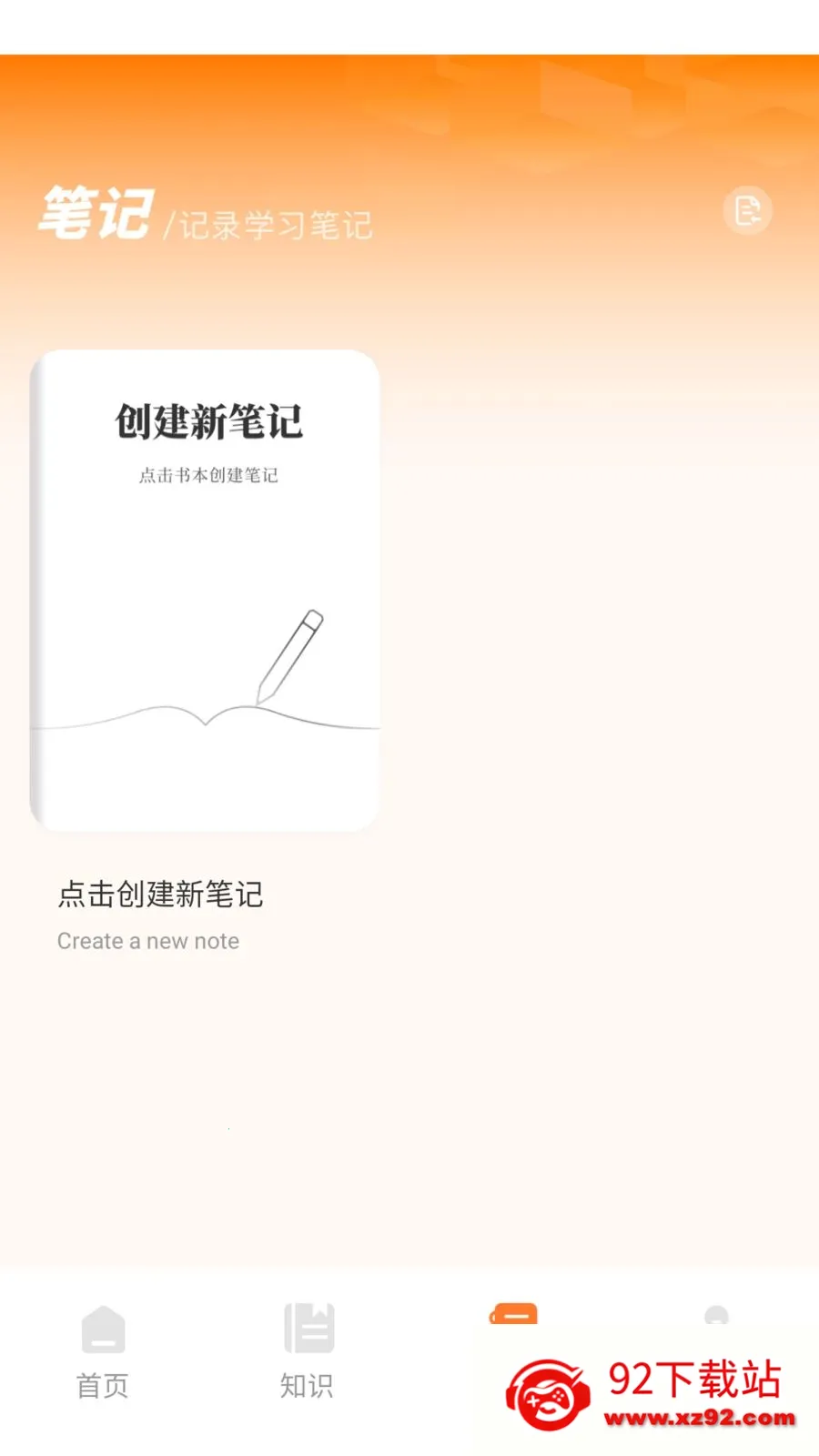 �����������ֻ���v1.0.0 �ֻ����ͼ