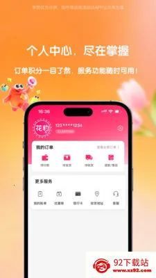 ����2026�ٷ����°汾v1.0.5 ��Ѱ��ͼ