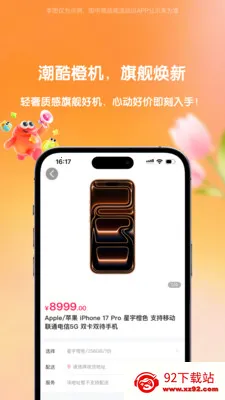 ����2026�ٷ����°汾v1.0.5 ��Ѱ��ͼ