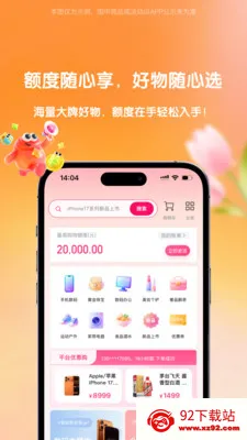 ����2026�ٷ����°汾v1.0.5 ��Ѱ��ͼ