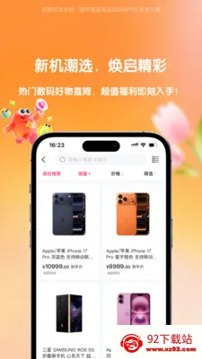 ����2026�ٷ����°汾v1.0.5 ��Ѱ��ͼ