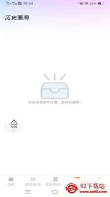 �ù�������2026���°汾v3.7.1.2 �ٷ������ͼ