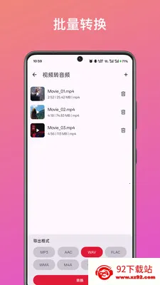 ��Ƶ��ȡת������(����Ƶ��������)v1.2.0 �ֻ����ͼ