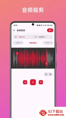 ��Ƶ��ȡת������(����Ƶ��������)v1.2.0 �ֻ����ͼ