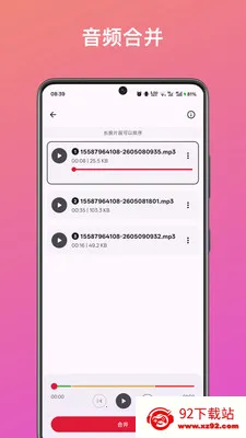 ��Ƶ��ȡת������(����Ƶ��������)v1.2.0 �ֻ����ͼ